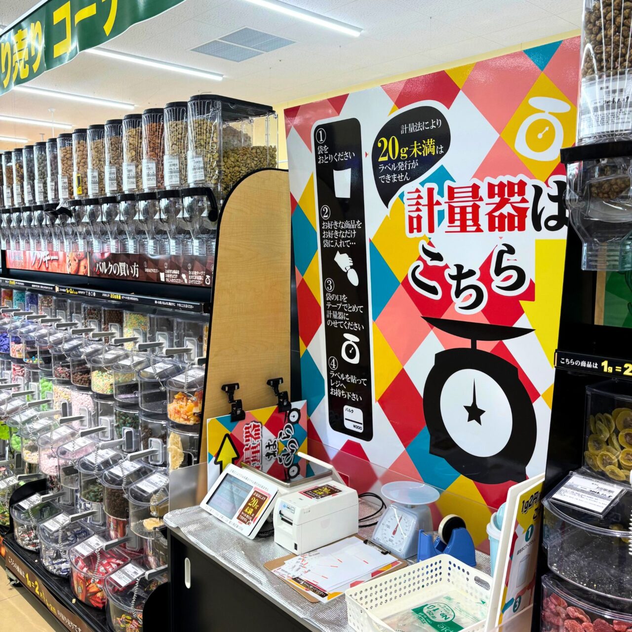 【今治市】町谷で建設が進んでいた「ラ・ムー今治南店」が2025年11月21日にオープン!