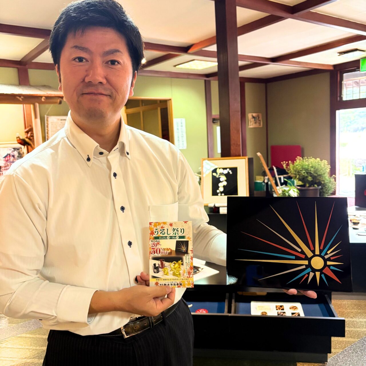 【今治市】漆器について知ってみよう! お得に漆器が購入できる「うるし祭り」が桜井漆器会館で開催予定!