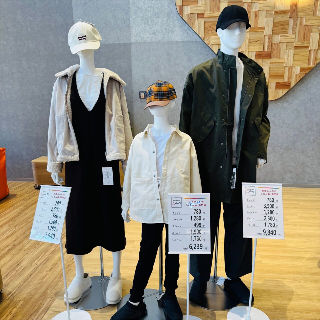 【今治市】Workman Colors 今治鳥生店がオープン! 幅広いサイズ展開＆快適さがそろう注目ショップ