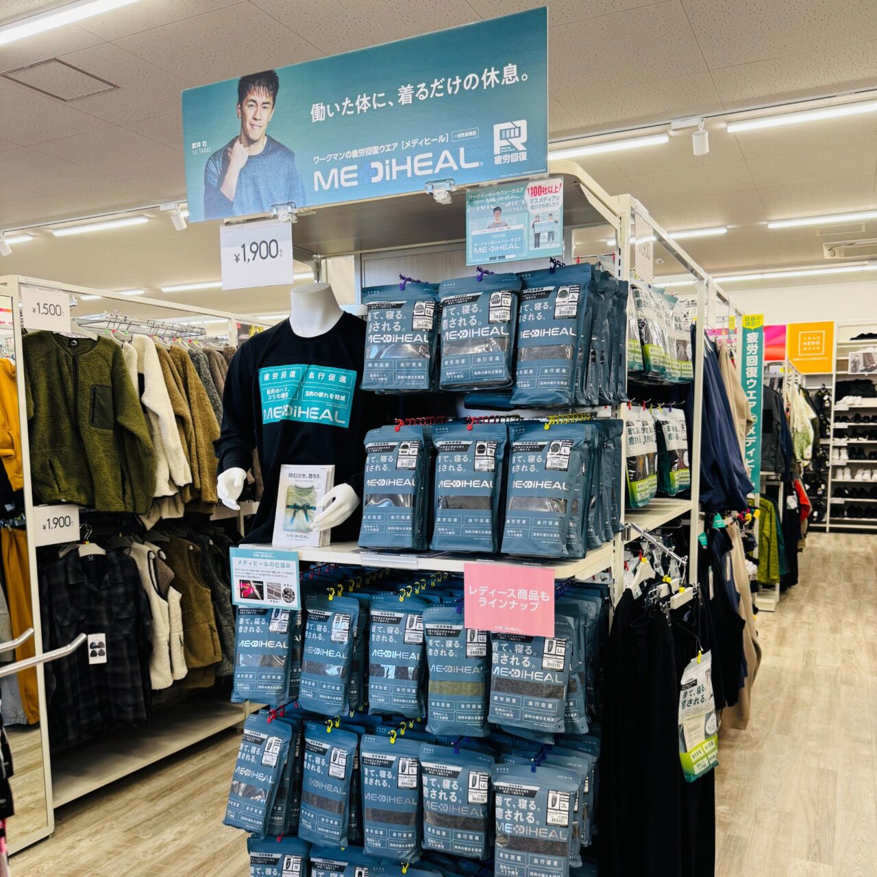 【今治市】Workman Colors 今治鳥生店がオープン! 幅広いサイズ展開＆快適さがそろう注目ショップ