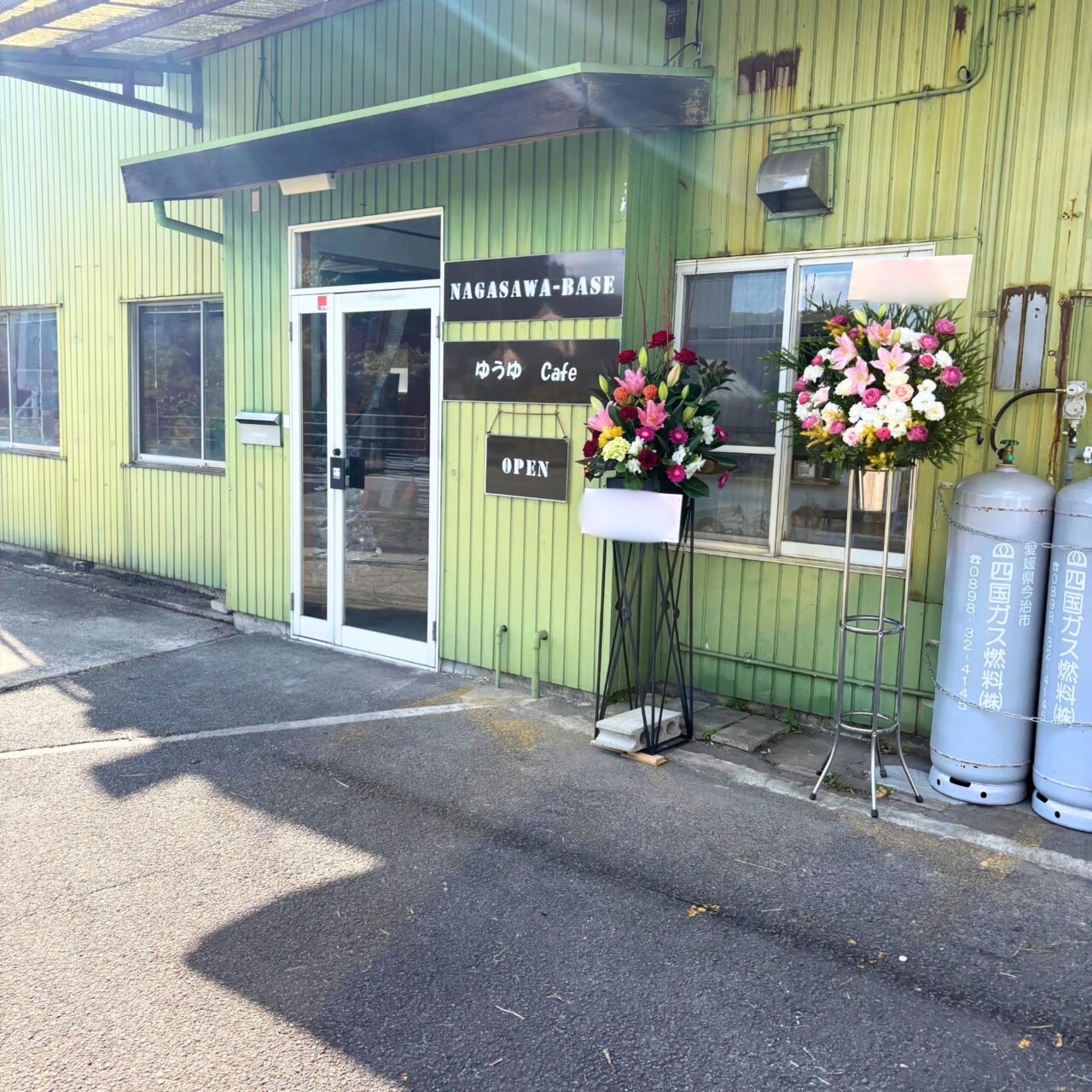 【今治市】薬膳の力で腸から元気に。11月16日にオープンしたばかりの「ゆうゆcafe」の薬膳カレー!