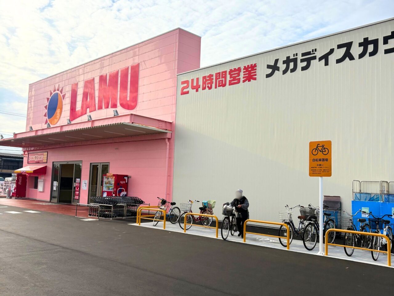 【今治市】町谷で建設が進んでいた「ラ・ムー今治南店」が2025年11月21日にオープン!