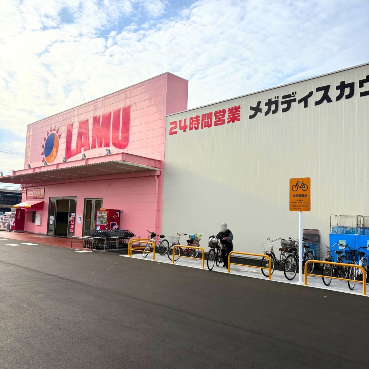 【今治市】町谷で建設が進んでいた「ラ・ムー今治南店」が2025年11月21日にオープン!