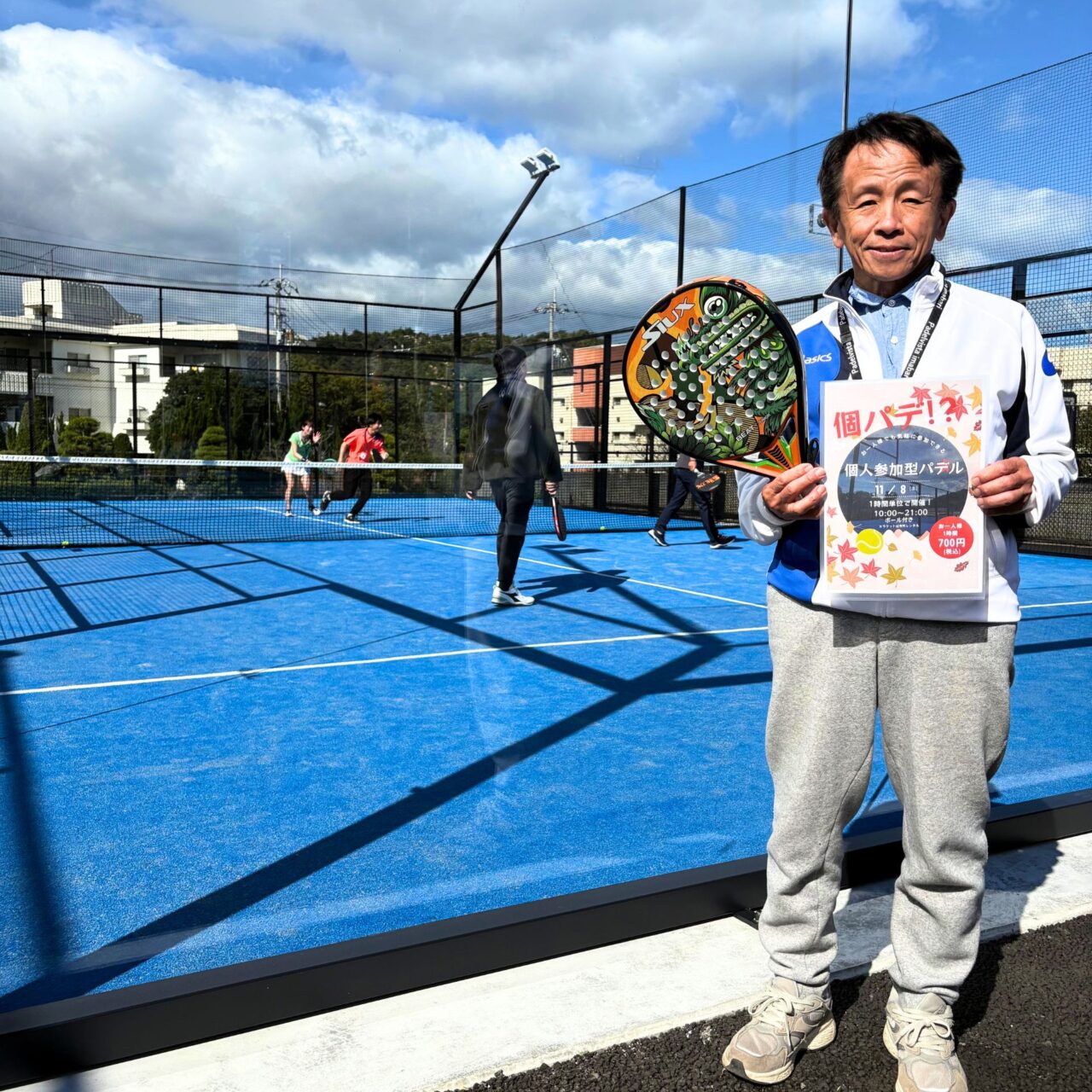 【今治市】日本トップレベルの選手たちが集結! パデルビスタ今治の「オープニングフェスタ」を体験!
