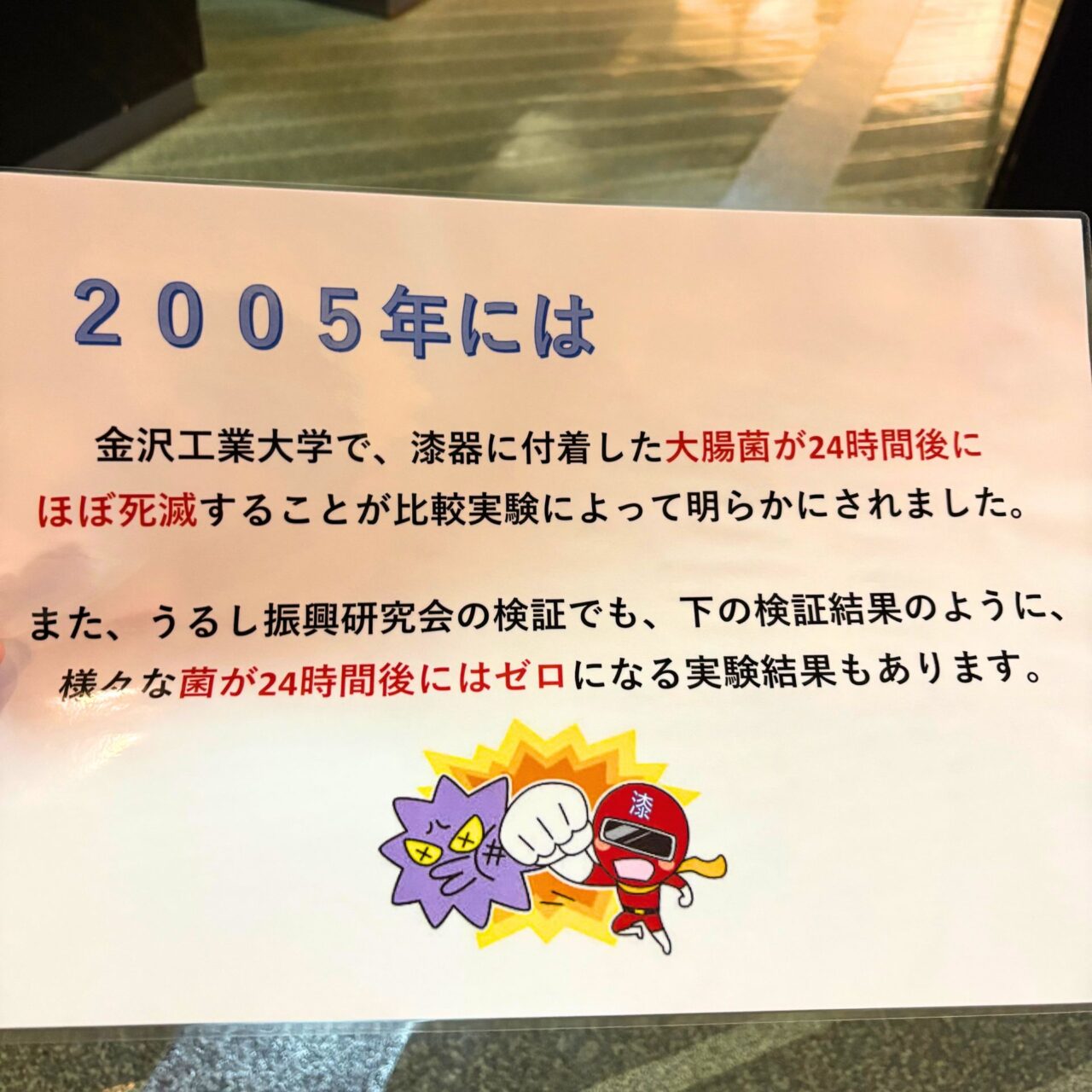 【今治市】漆器について知ってみよう! お得に漆器が購入できる「うるし祭り」が桜井漆器会館で開催予定!