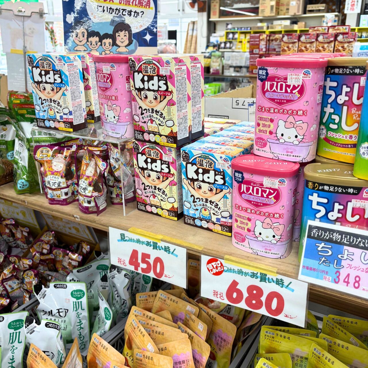 【今治市】たまご1パック260円! 「エヌケイ・ホームアウトレット＆リサイクル生活館」を探検してみよう!