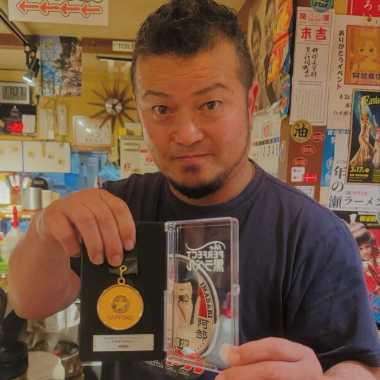 【今治市】「ホルモン酒場アブリヤ阿部商店」で味わう厚切り牛タンと地域愛