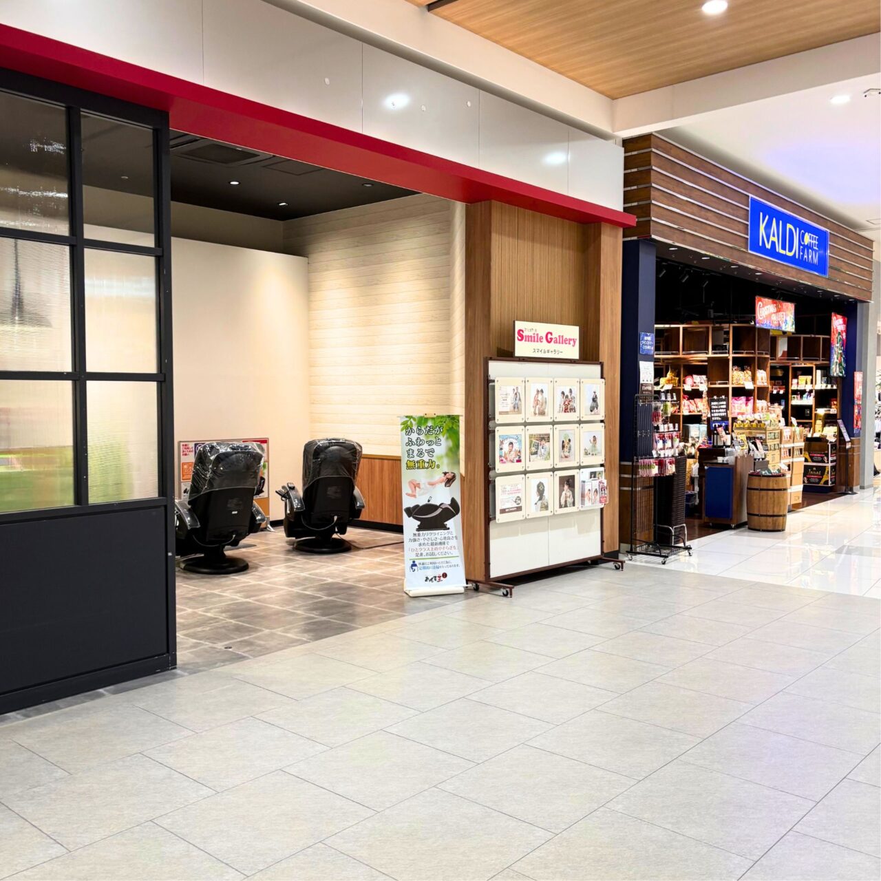 【今治市】グルメ福袋の販売や最安値0円の古着屋がやってくる! イオンモール今治新都市の年末年始イベント情報