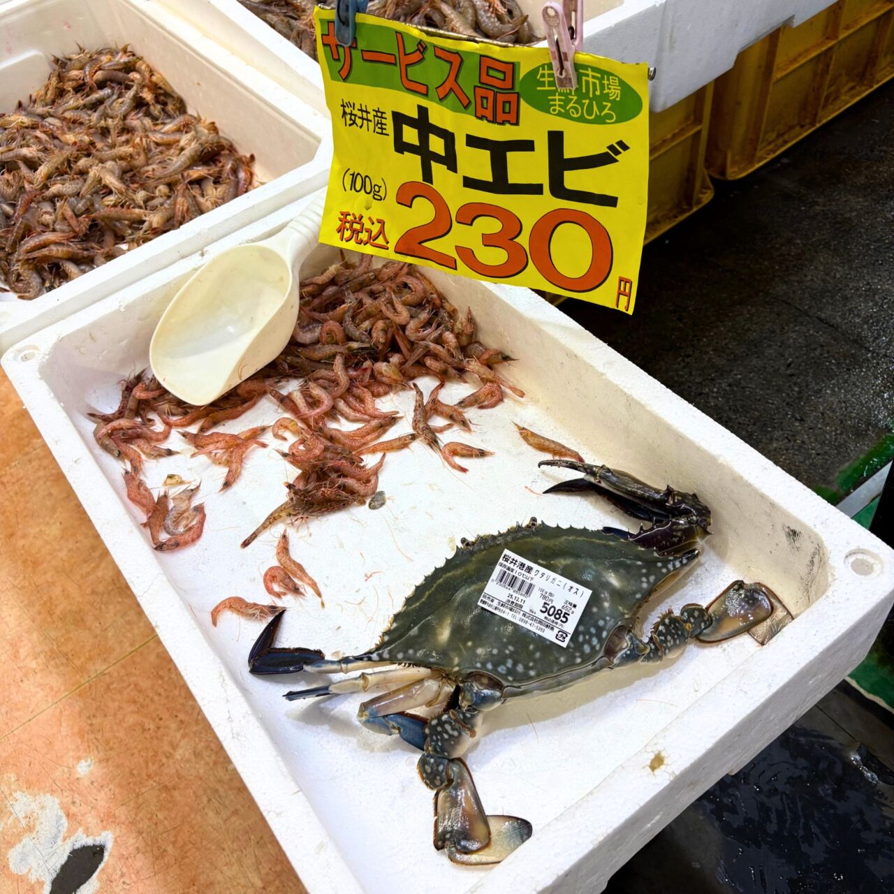 【今治市】月曜日は冷凍食品半額!? 「生鮮市場まるひろ」をご紹介!