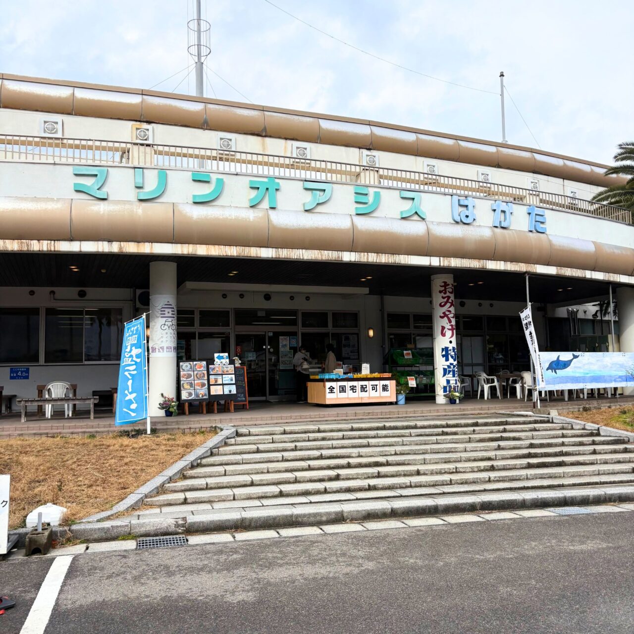 【今治市】1月はほたてバター塩ラーメン! 伯方島の道の駅「マリンオアシスはかた」の月間限定ラーメンをご紹介