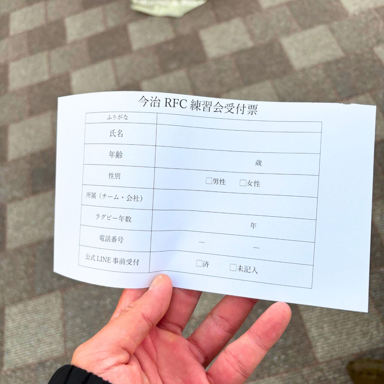 【今治市】今治で初となるラグビークラブ「今治RFC」の練習会に初参戦!