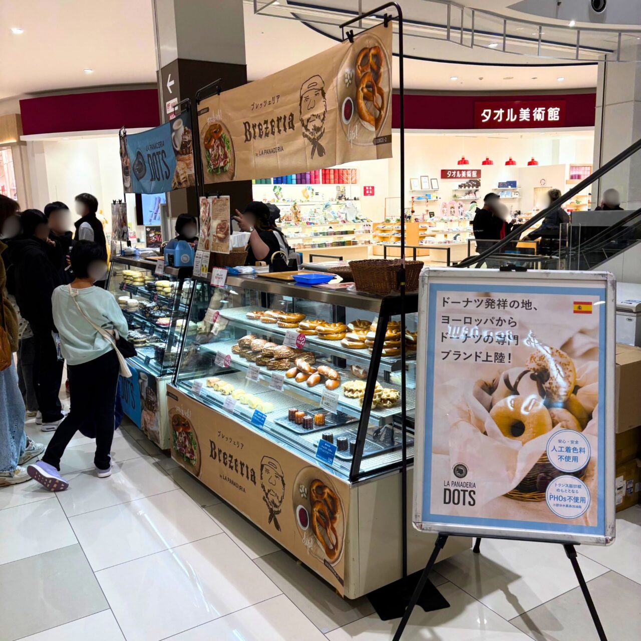 【今治市】最安値0円! イオンモール今治新都市で開催されている「ツルオカクロージングストア」についてご紹介