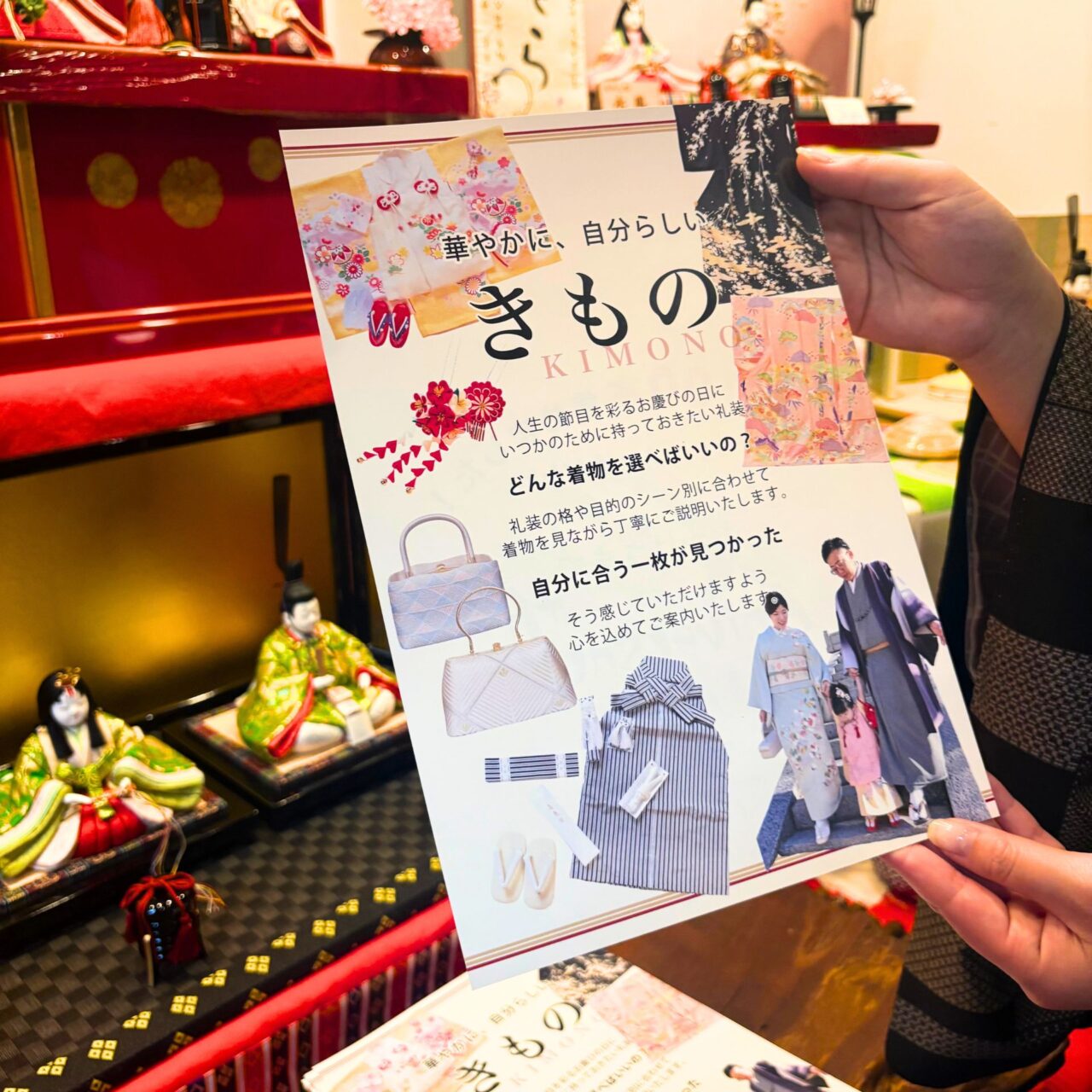 【今治市】12月13日から始まるお正月の準備。「呉服すがたや」のこだわりある商品で素敵な年始を迎えよう!