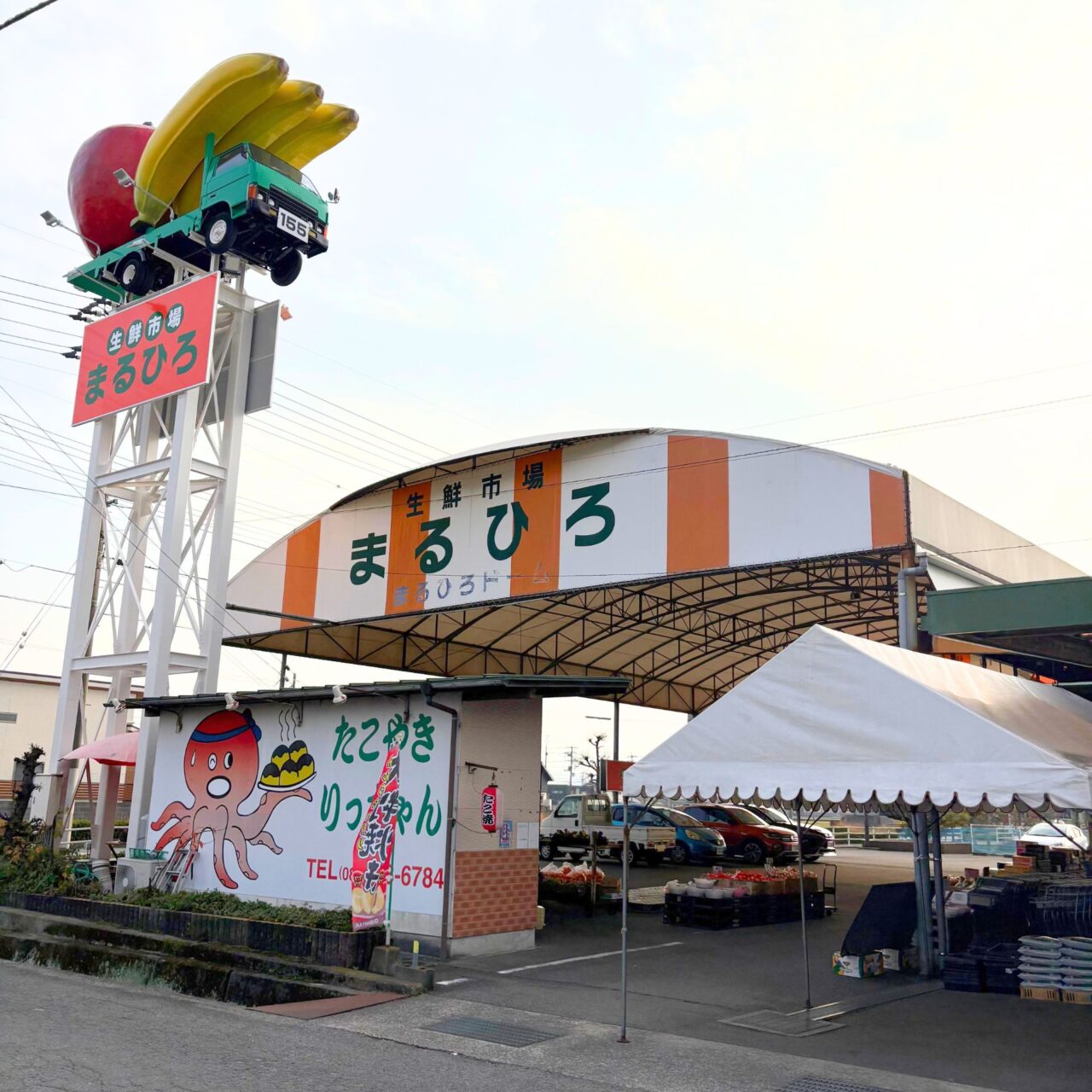 【今治市】月曜日は冷凍食品半額!? 「生鮮市場まるひろ」をご紹介!