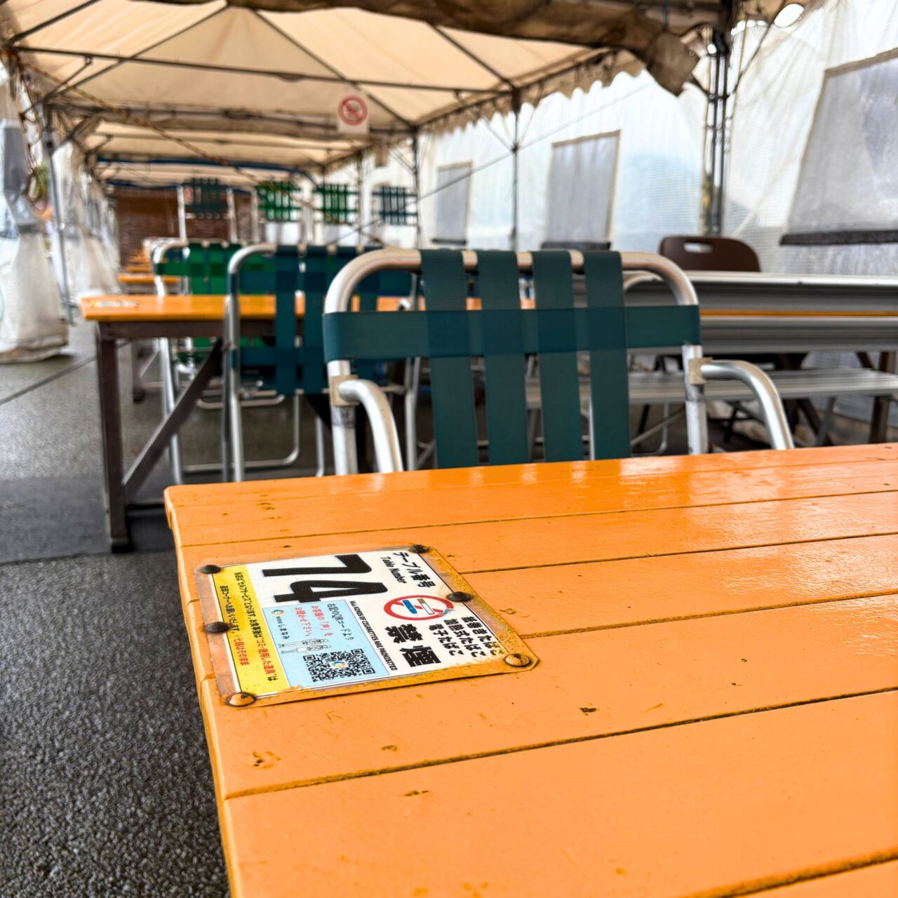 【今治市】お正月といえばカニ! よしうみいきいき館で「紅ズワイガニ食べ放題」がスタート!