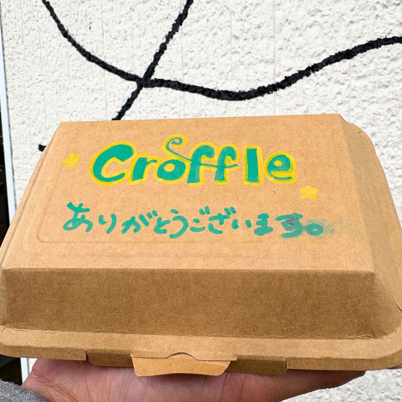 【今治市】アサイーボウルが人気のハチカフェでクロワッサンのような食感が楽しめるワッフル「クロッフル」が提供スタート!