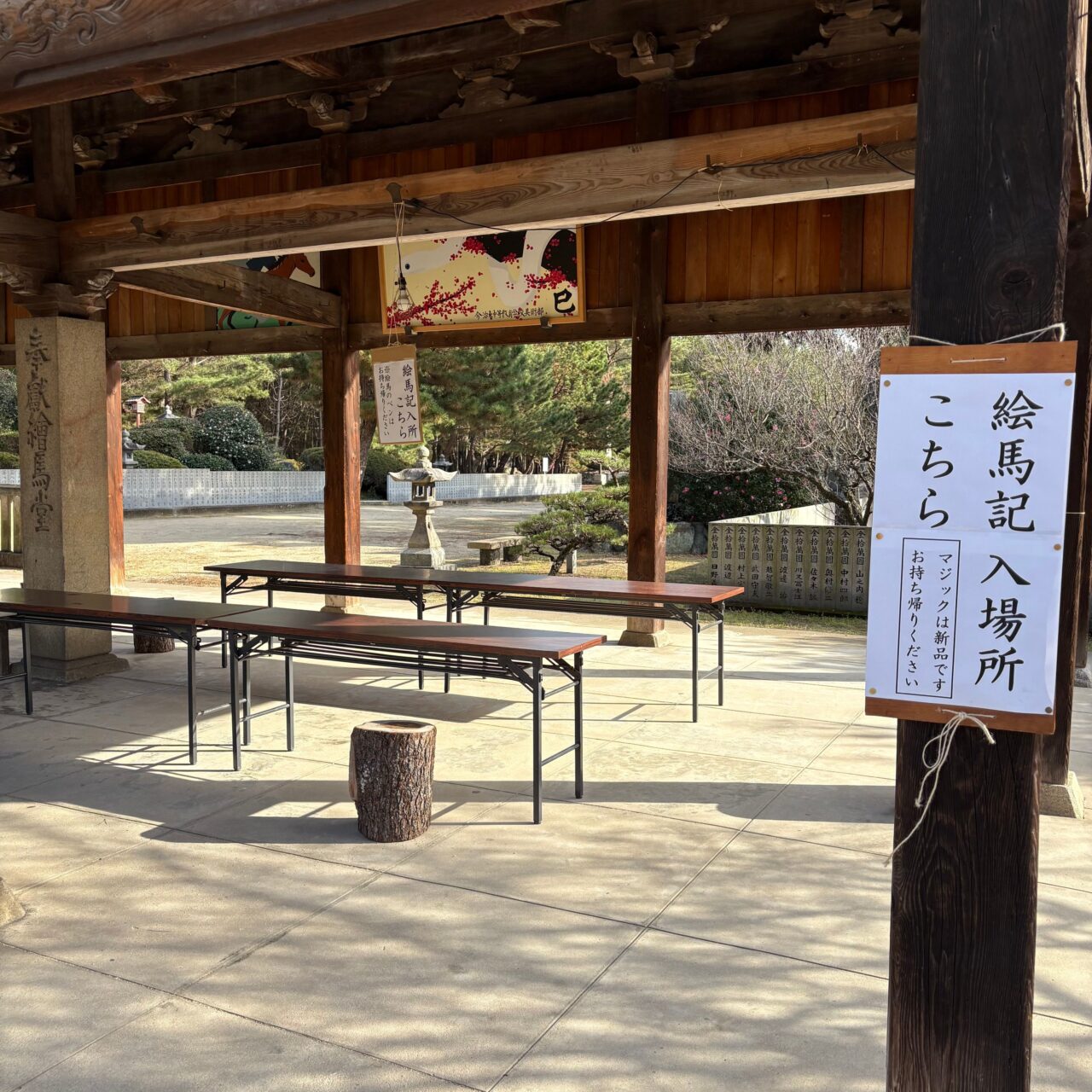 【今治市】新年のお参りにはもう行った? 定番の初詣スポット「綱敷天満宮」についてご紹介