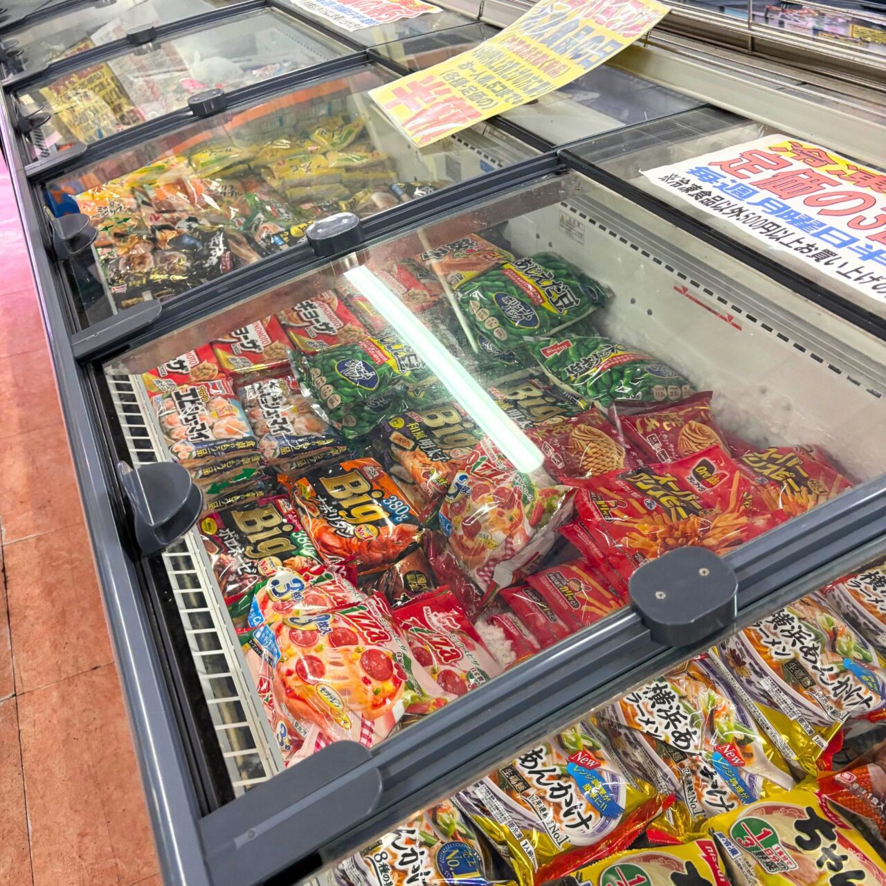 【今治市】月曜日は冷凍食品半額!? 「生鮮市場まるひろ」をご紹介!