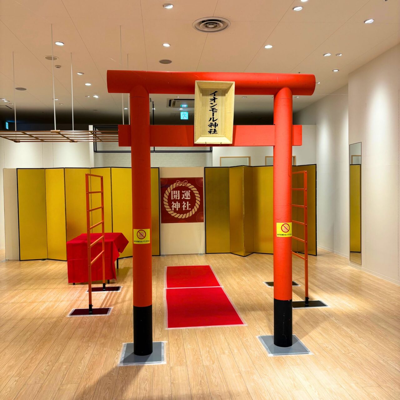 【今治市】最安値0円! イオンモール今治新都市で開催されている「ツルオカクロージングストア」についてご紹介