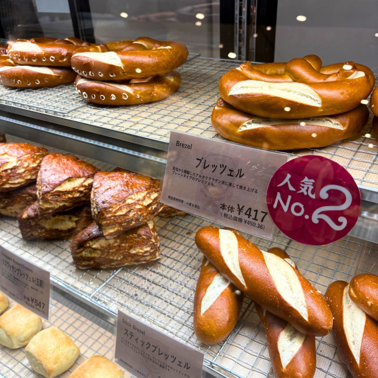 【今治市】最安値0円! イオンモール今治新都市で開催されている「ツルオカクロージングストア」についてご紹介