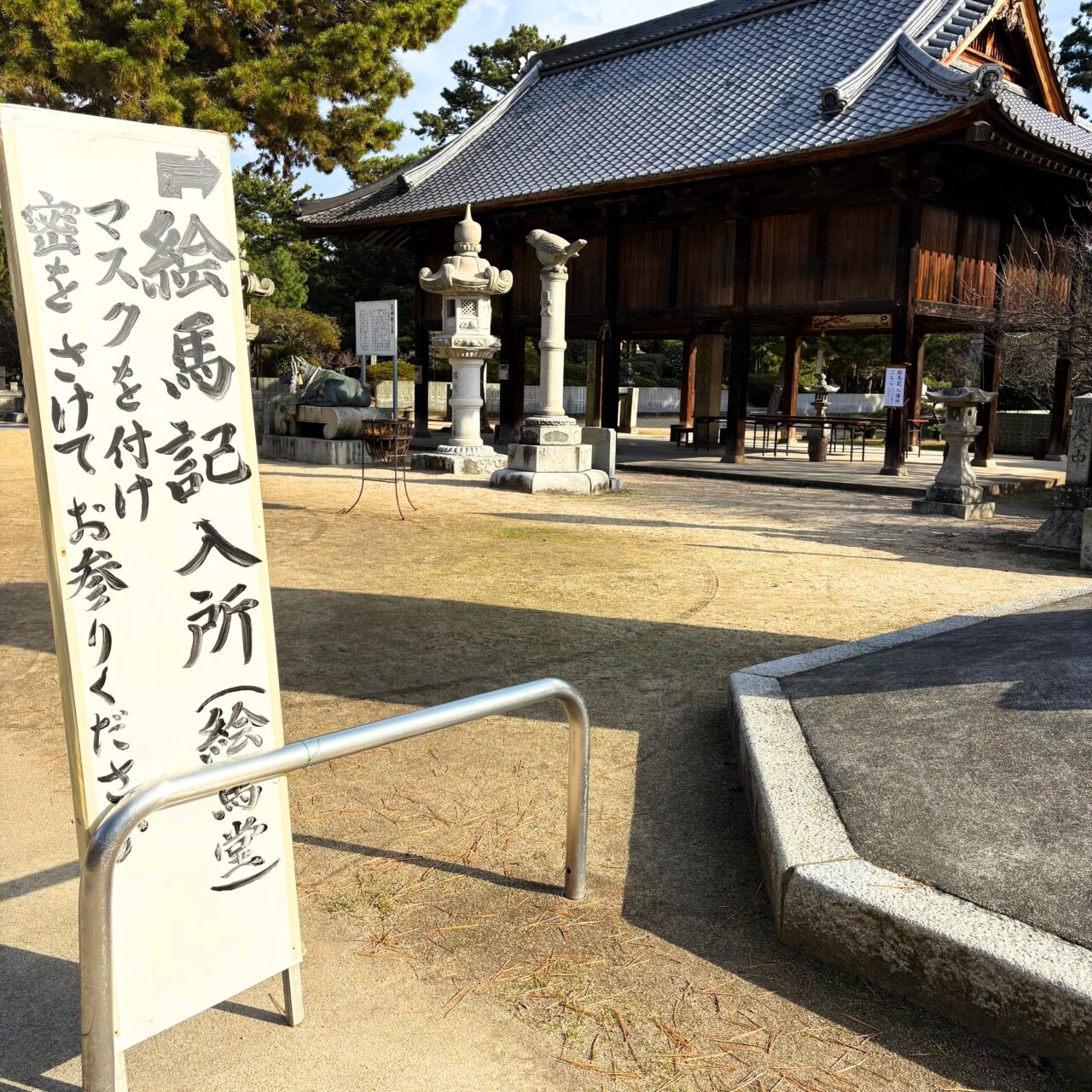 【今治市】新年のお参りにはもう行った? 定番の初詣スポット「綱敷天満宮」についてご紹介