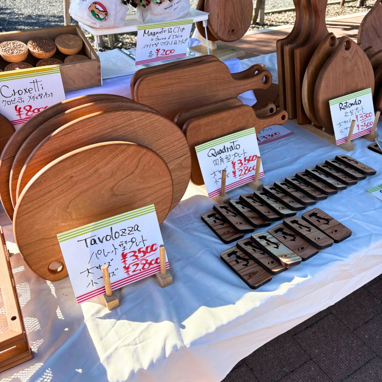 【今治市】はーばりーでイタリアの食と文化を楽しめるイベント「アミタリア愛媛」が開催されました!