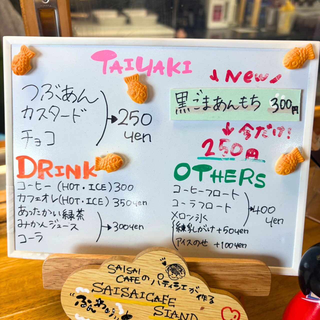 【今治市】家族が揃う年末年始。「さいさいきてや」にはお正月に向けた地元の食材が盛りだくさん!