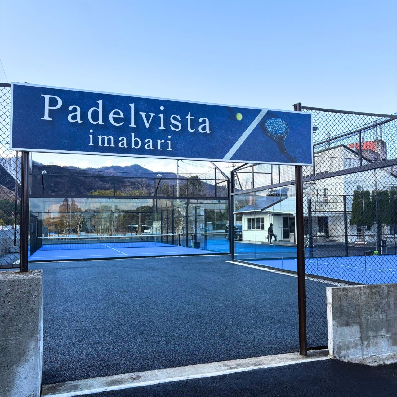 【今治市】四国初のパデルができる施設「パデルビスタ今治」で福岡のチームが指導にやってくる特別レッスンが開催されました!