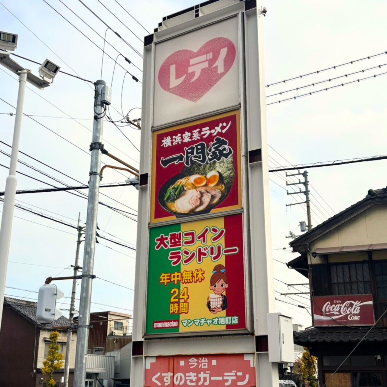 【今治市】2025年12月28日、今治市旭町に家系ラーメン「一門家 今治店」がオープン予定