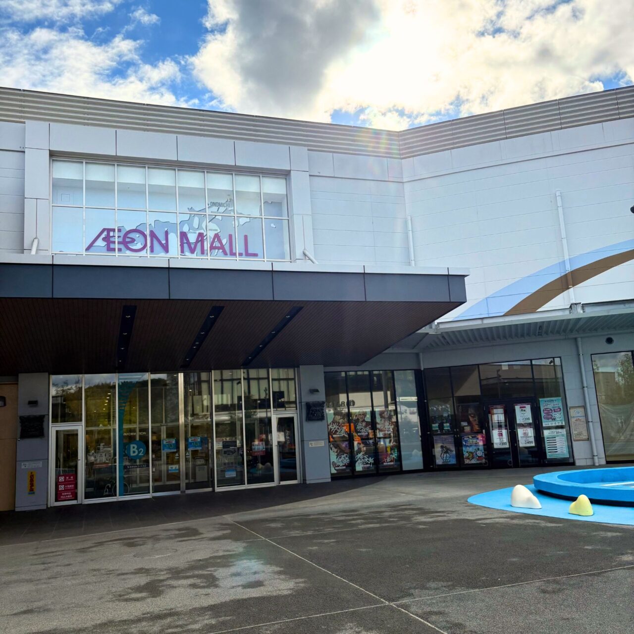 【今治市】グルメ福袋の販売や最安値0円の古着屋がやってくる! イオンモール今治新都市の年末年始イベント情報