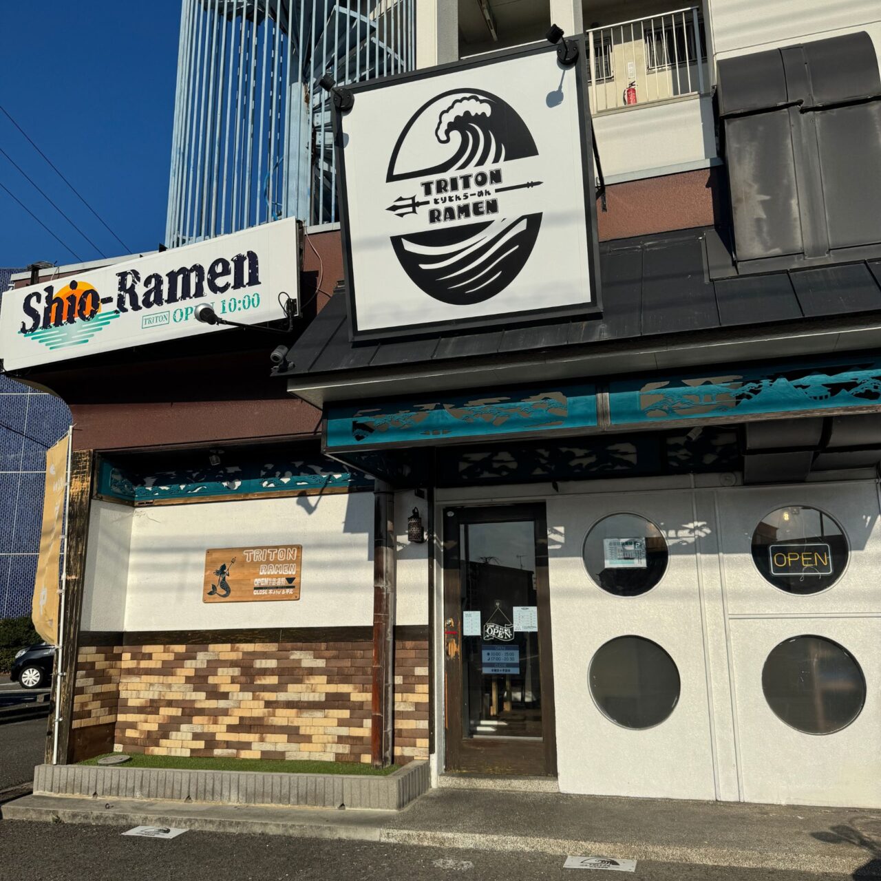 【今治市】東村のラーメン屋さんトリトンラーメンで12月限定「高知名物鍋焼きラーメン」が登場!