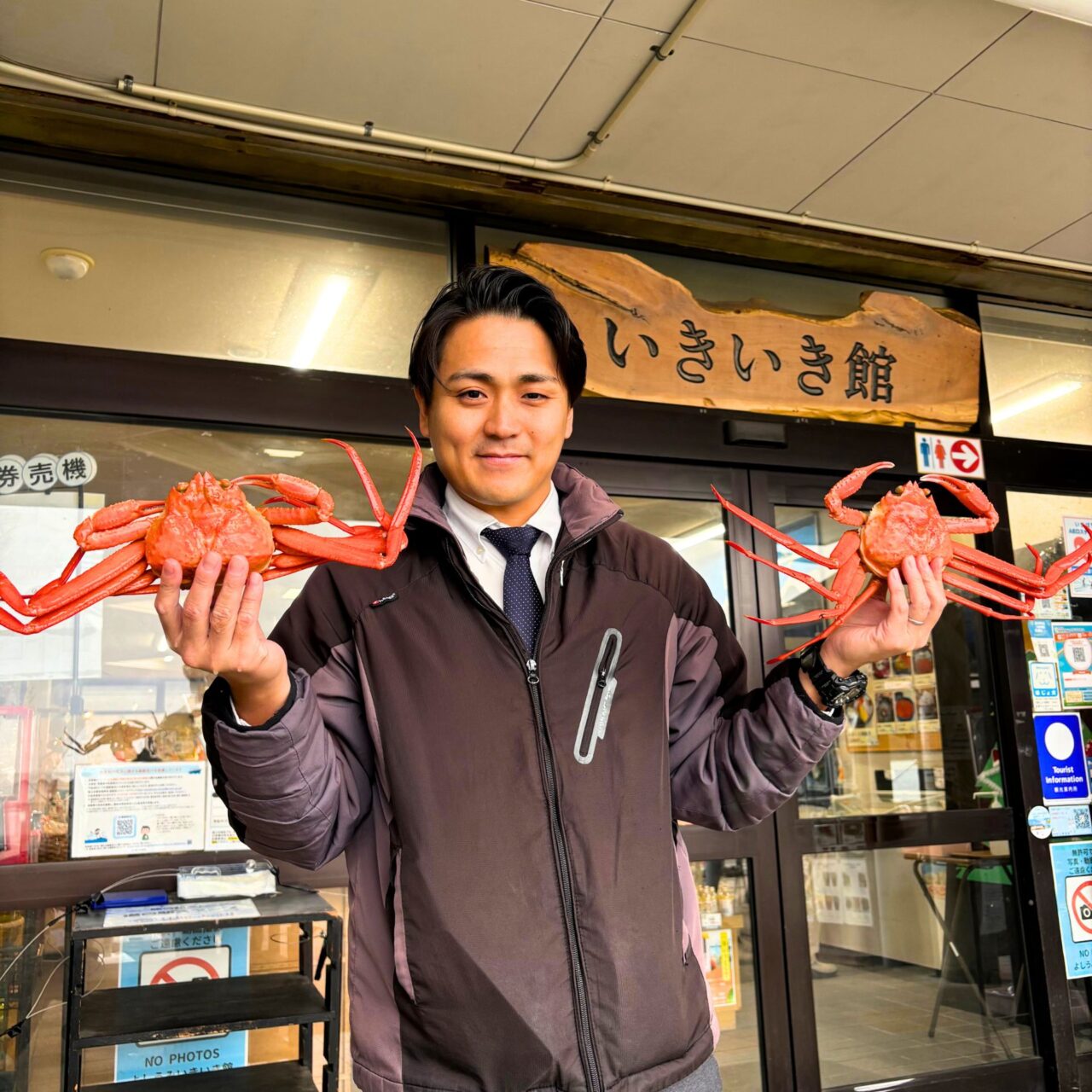 【今治市】お正月といえばカニ! よしうみいきいき館で「紅ズワイガニ食べ放題」がスタート!