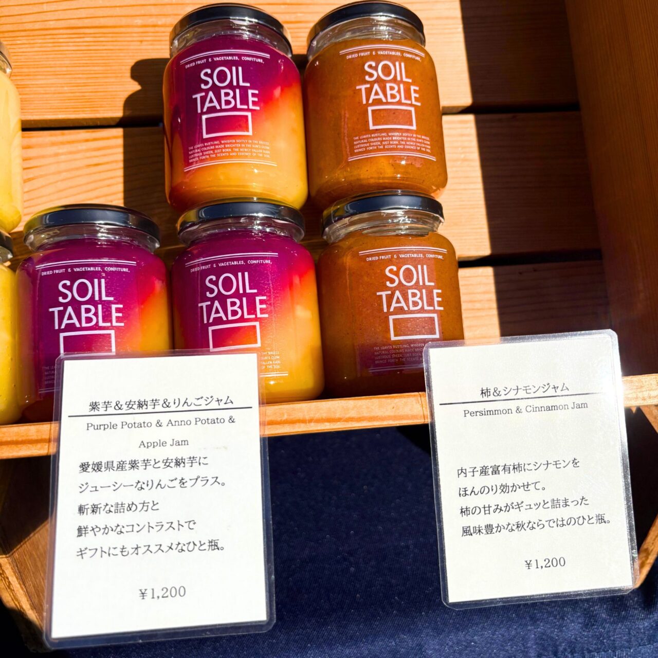 【今治市】はーばりーでイタリアの食と文化を楽しめるイベント「アミタリア愛媛」が開催されました!