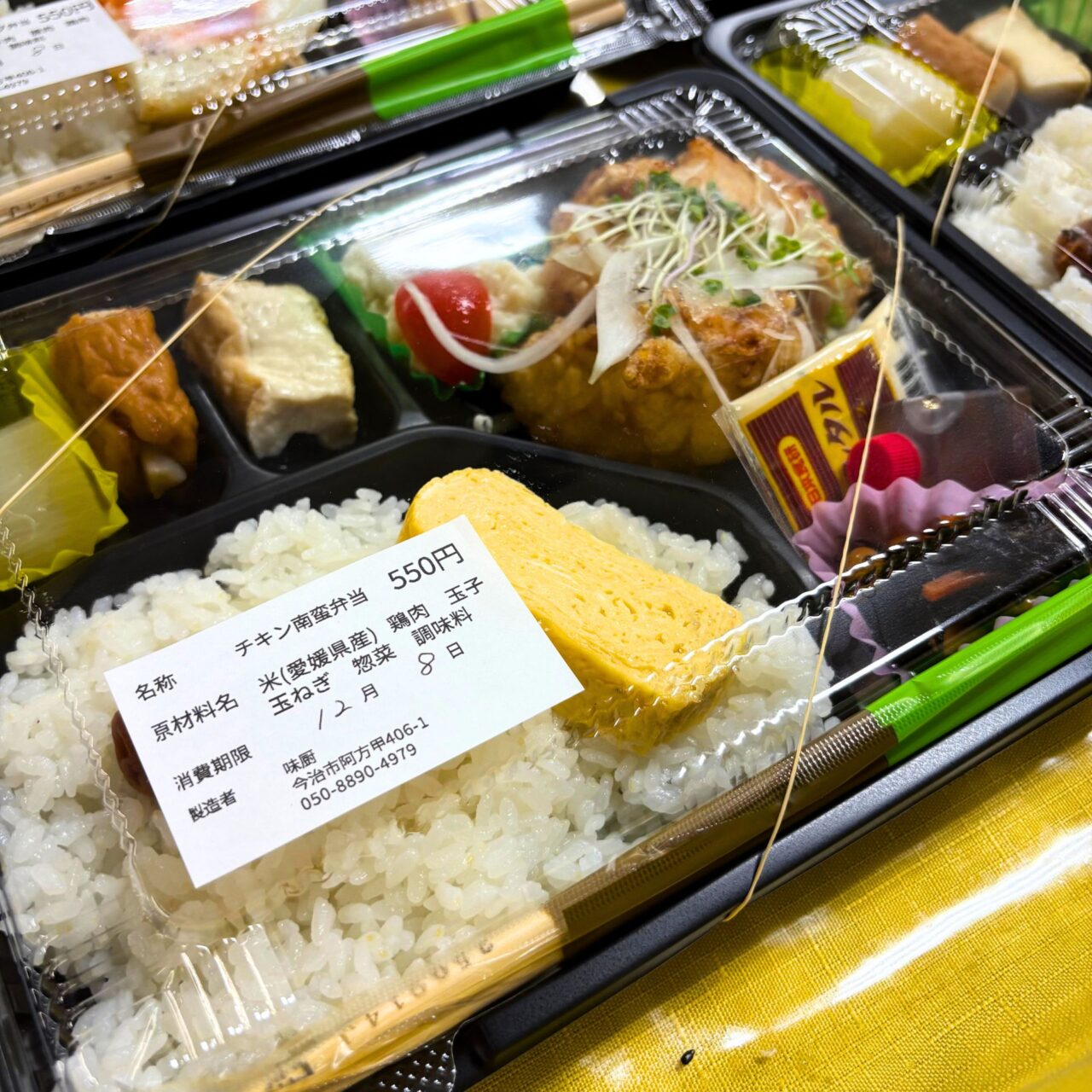 【今治市】月曜日は冷凍食品半額!? 「生鮮市場まるひろ」をご紹介!