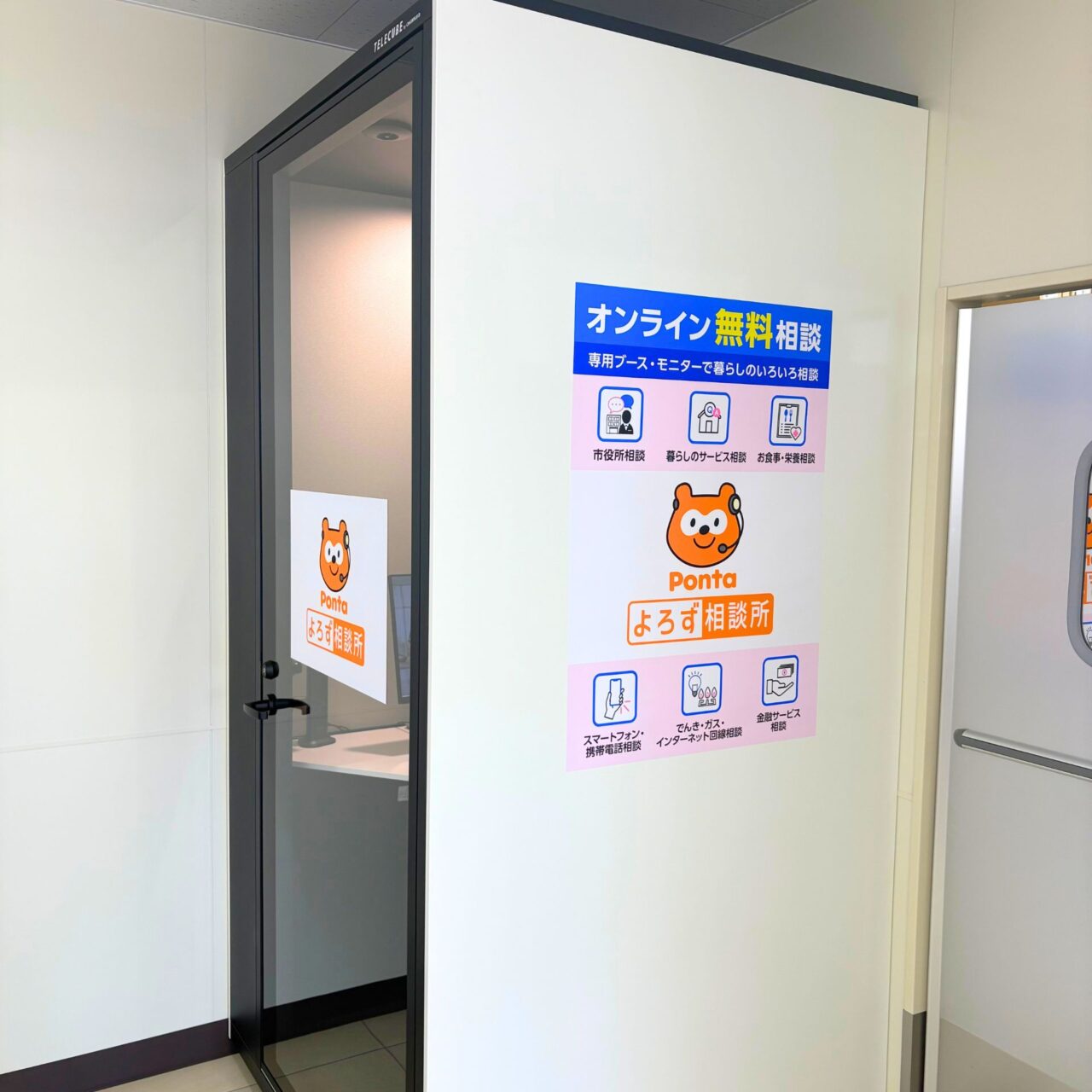 【今治市】最先端のテクノロジーを導入! 「ローソン今治馬越三丁目店」がオープン