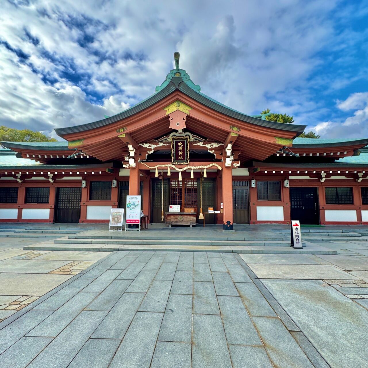 【今治市】初詣は吹揚神社へ。今治城下に鎮座する神社を深掘りして紹介