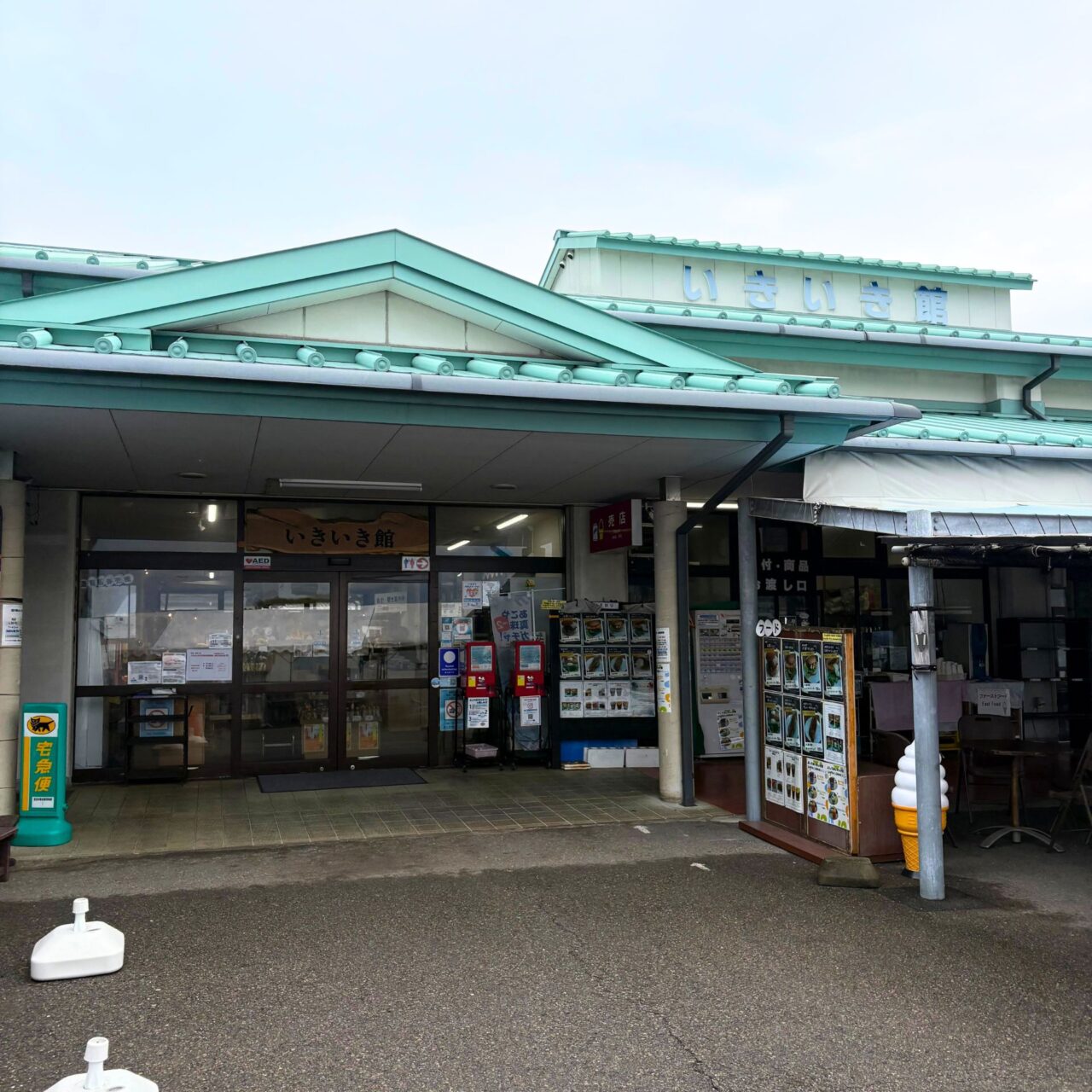 【今治市】お正月といえばカニ! よしうみいきいき館で「紅ズワイガニ食べ放題」がスタート!