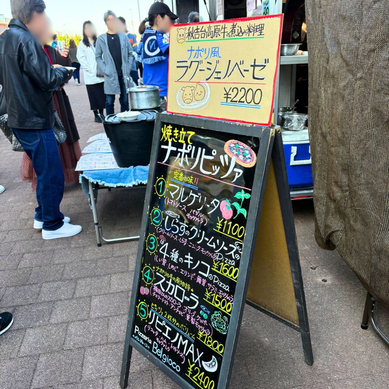 【今治市】はーばりーでイタリアの食と文化を楽しめるイベント「アミタリア愛媛」が開催されました!