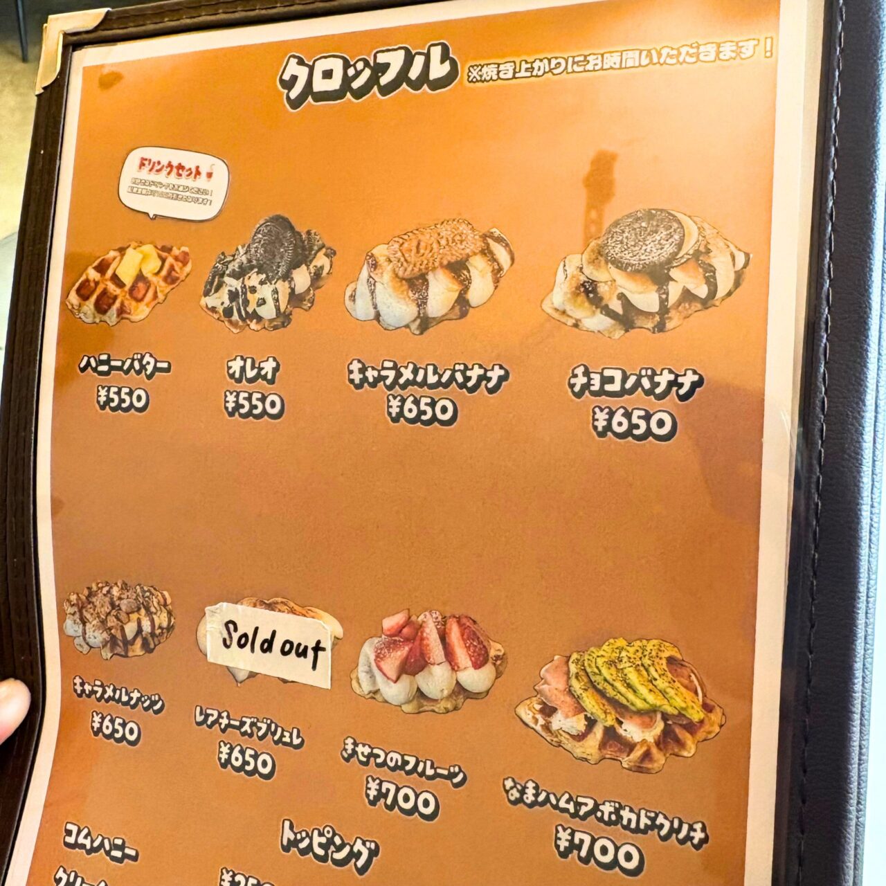 【今治市】アサイーボウルが人気のハチカフェでクロワッサンのような食感が楽しめるワッフル「クロッフル」が提供スタート!