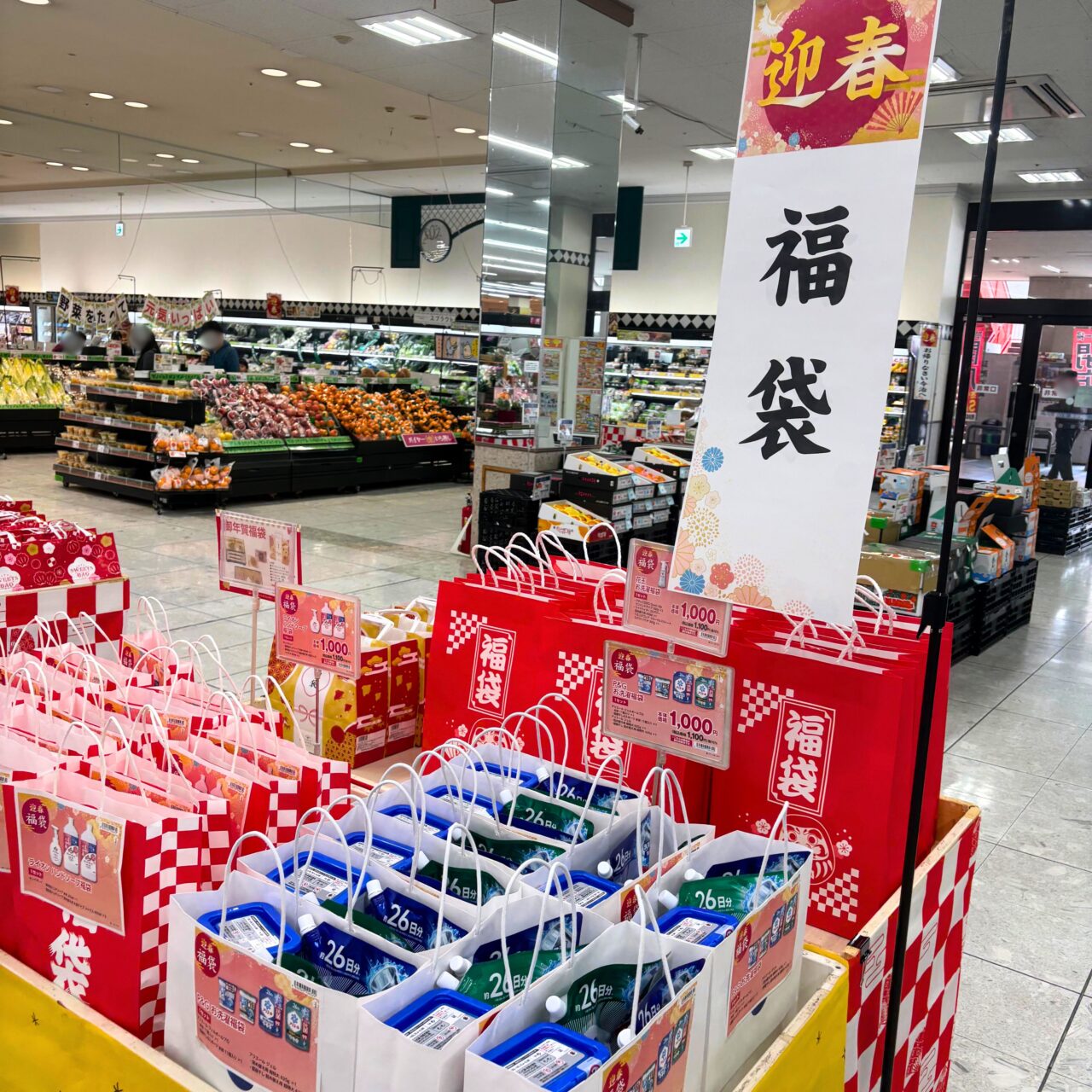 【今治市】1月末に閉館予定のフジグラン今治で閉館売り尽くしセールと福袋が同時開催中。