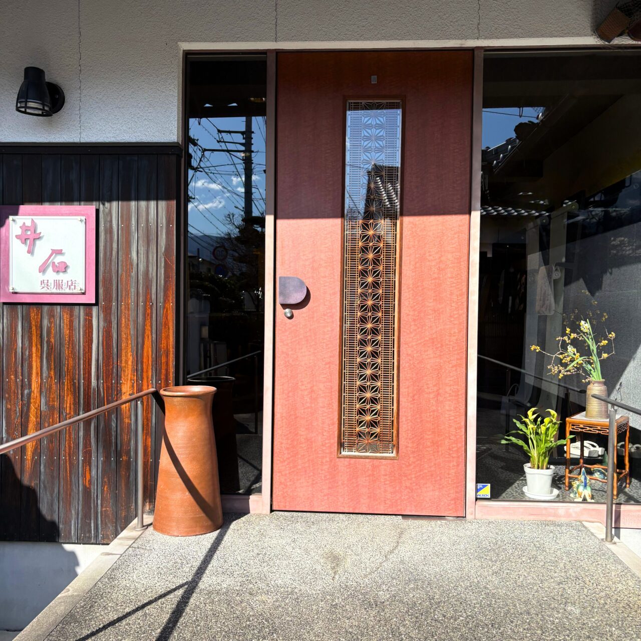 【今治市】カフェ茶時で移動着物展が開催! 創業77年の井石呉服店が提案する着物のある暮らし