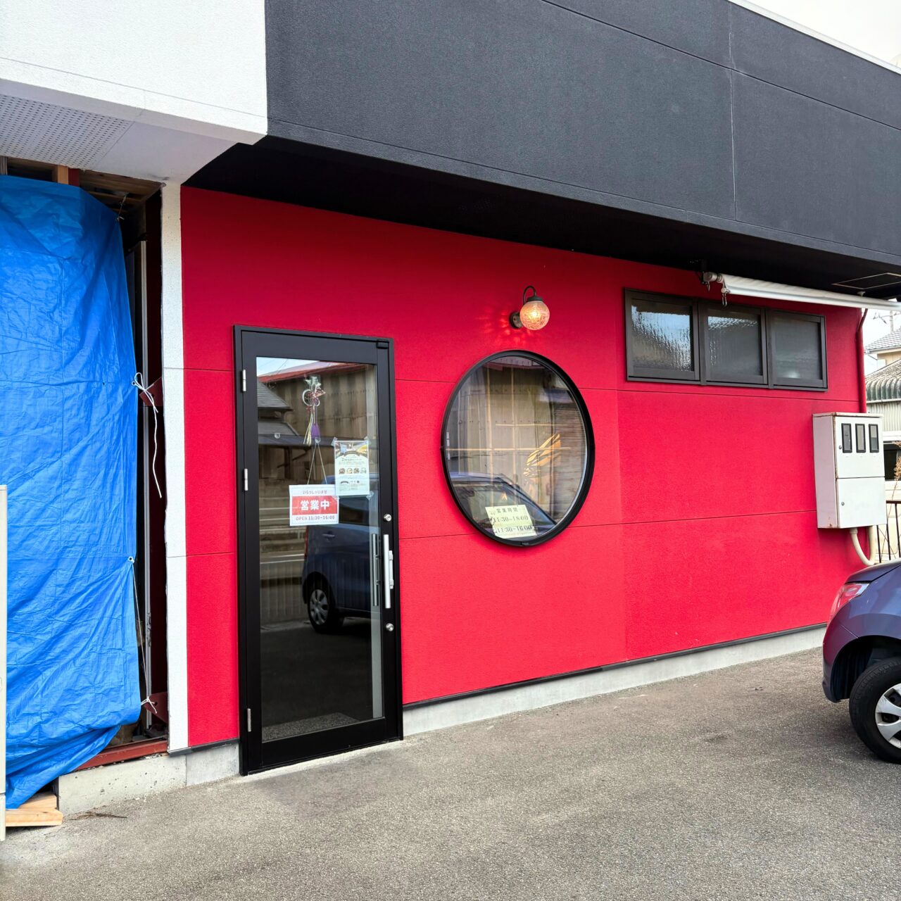 【今治市】郷新屋敷町の「旬菓 槐」でオープン2周年記念の特別クーポンが配布中!