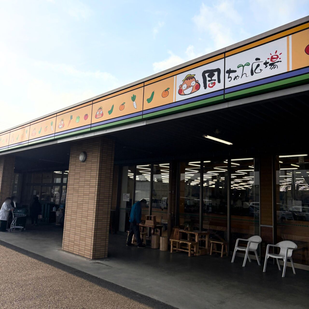 【西条市】四国でも最大級の直販所「周ちゃん広場」で節分に向けた恵方巻きの予約が始まっていました