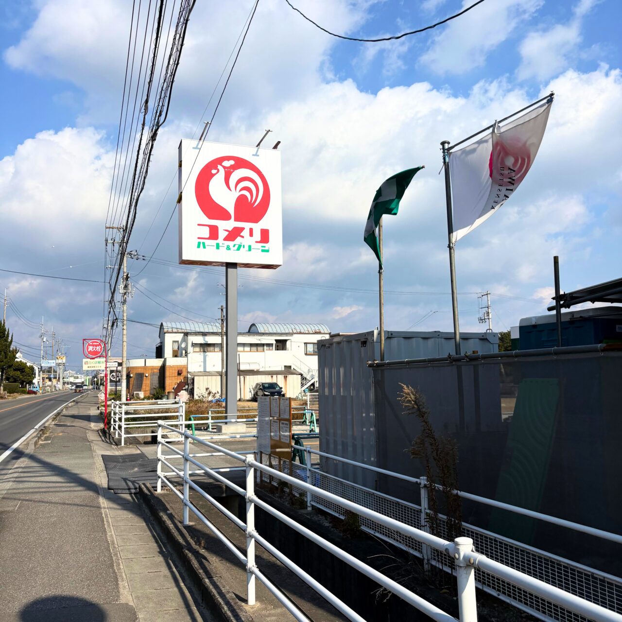 【今治市】2026年3月下旬、工事が進んでいた「コメリハード&グリーン今治店」がオープン!