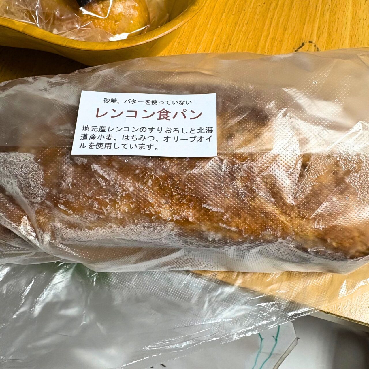【西条市】美味しいこだわりのパンが1つ100円! 楠にお店を構える「ぱん・で・あお」をご紹介