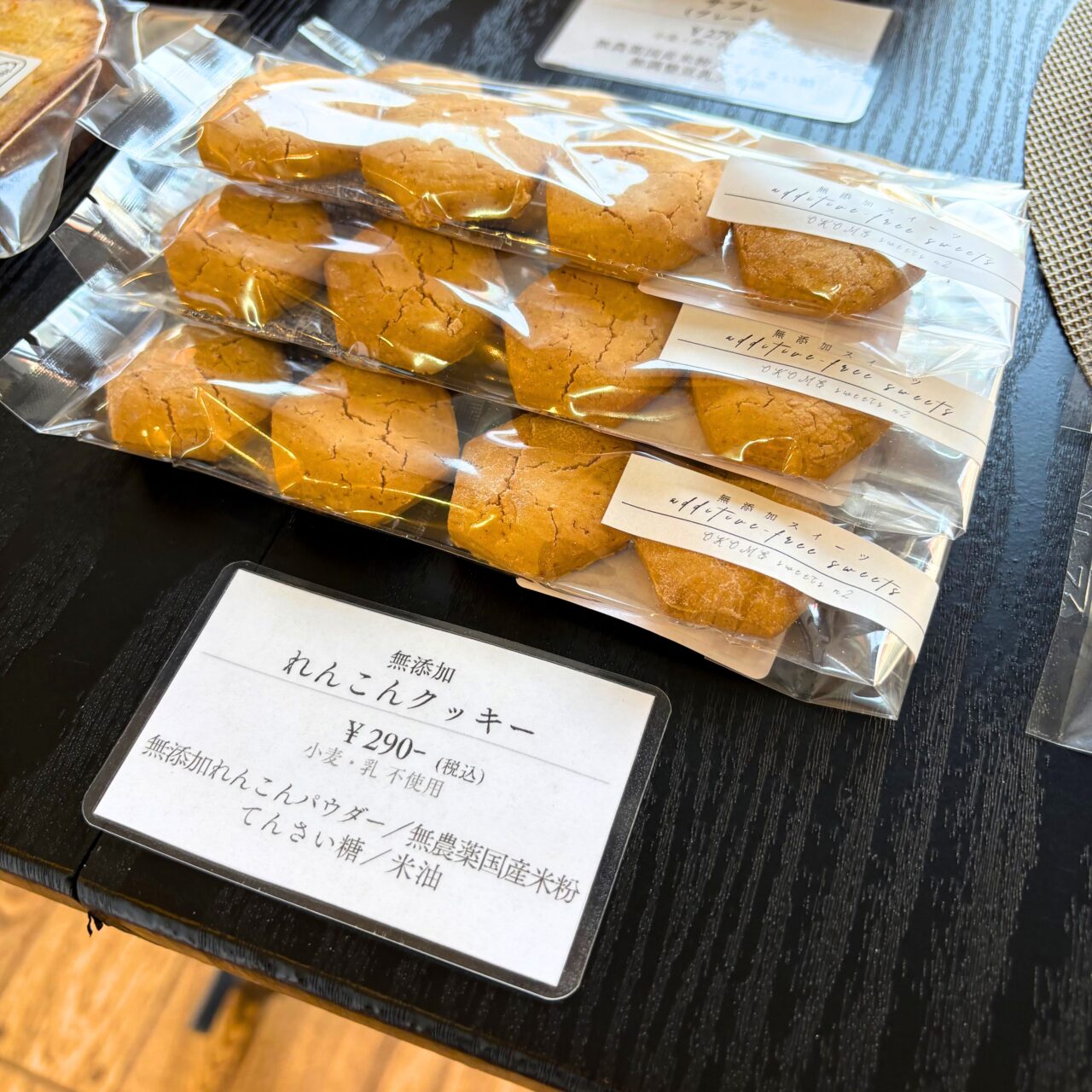 【西条市】「OKOME sweets n2」で小麦アレルギーのシェフが作り出す米粉スイーツを堪能