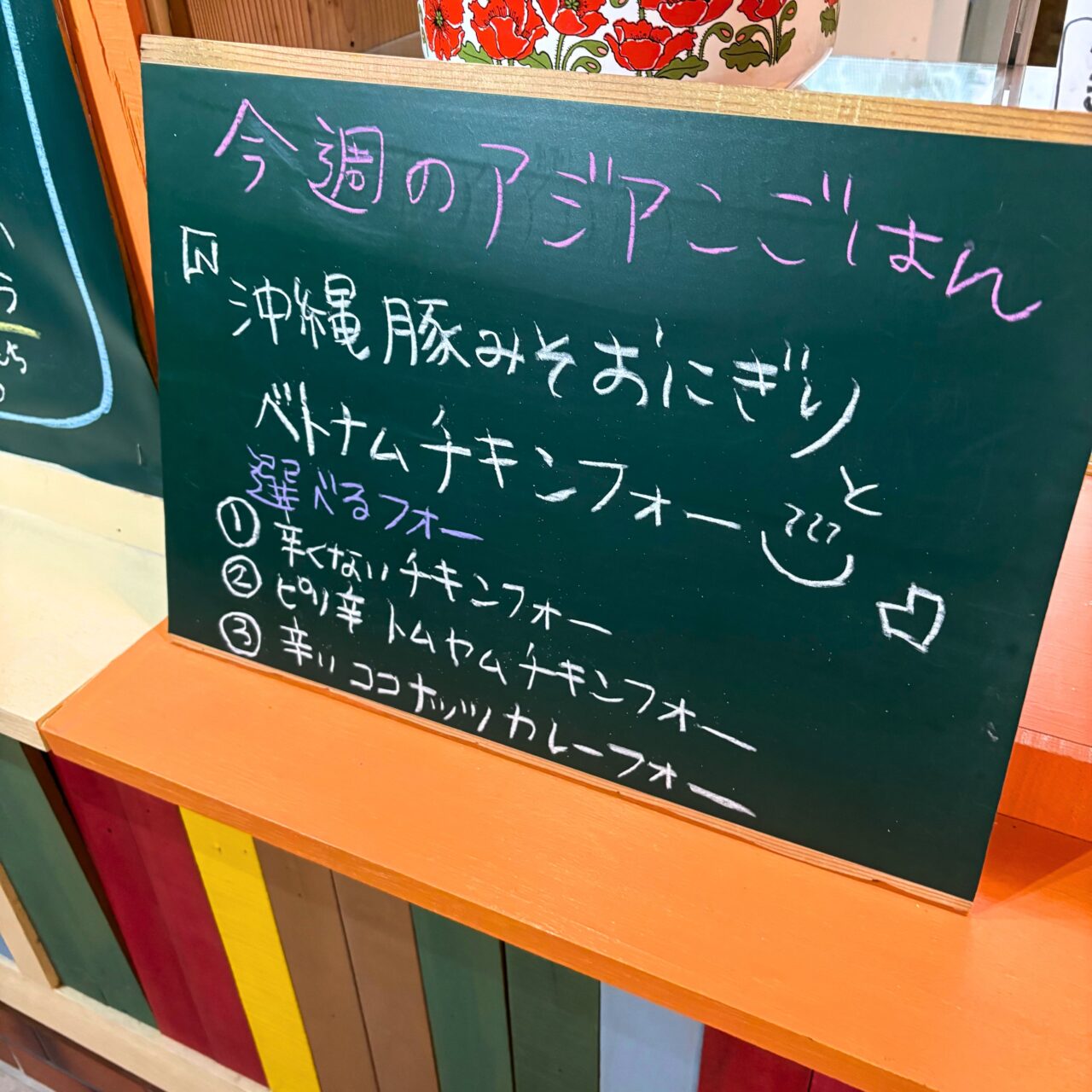 【西条市】「アジアンカフェ アジチャヤ」、落ち着いた空間で美味しいアジアン料理を堪能。