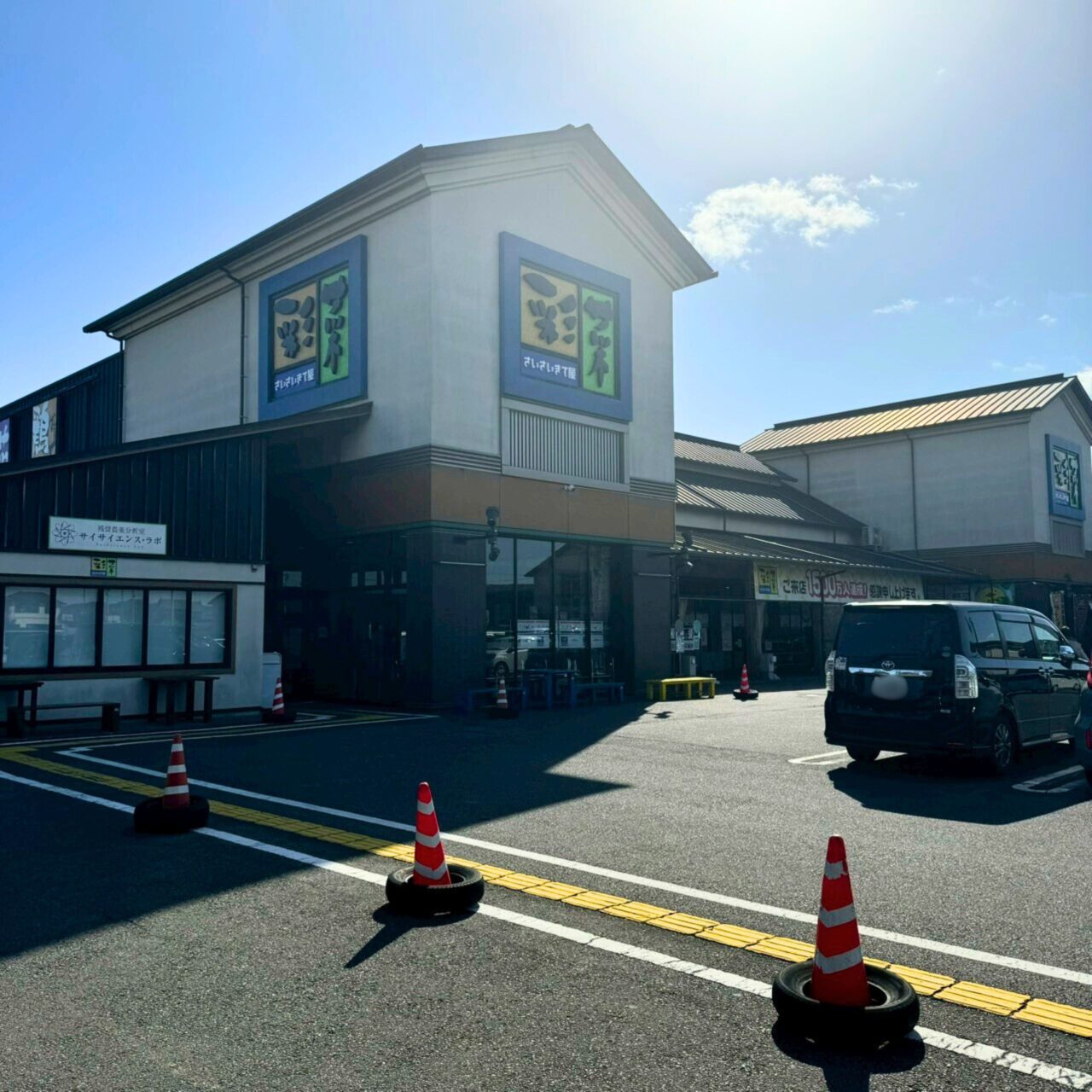 【今治市】さいさいきて屋のすぐ近くにお寿司やしゃぶしゃぶが食べ放題のお店「ゆず庵 今治店」が建設中!