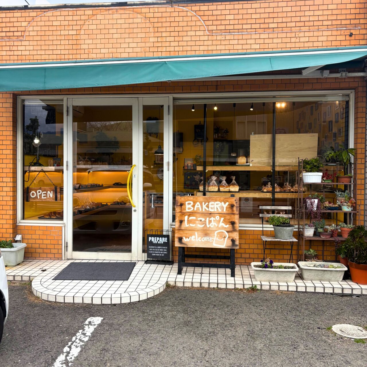 【西条市】パンで素敵な1日の始まりを。「BAKERYにこぱん 」の素敵な商品たちをご紹介