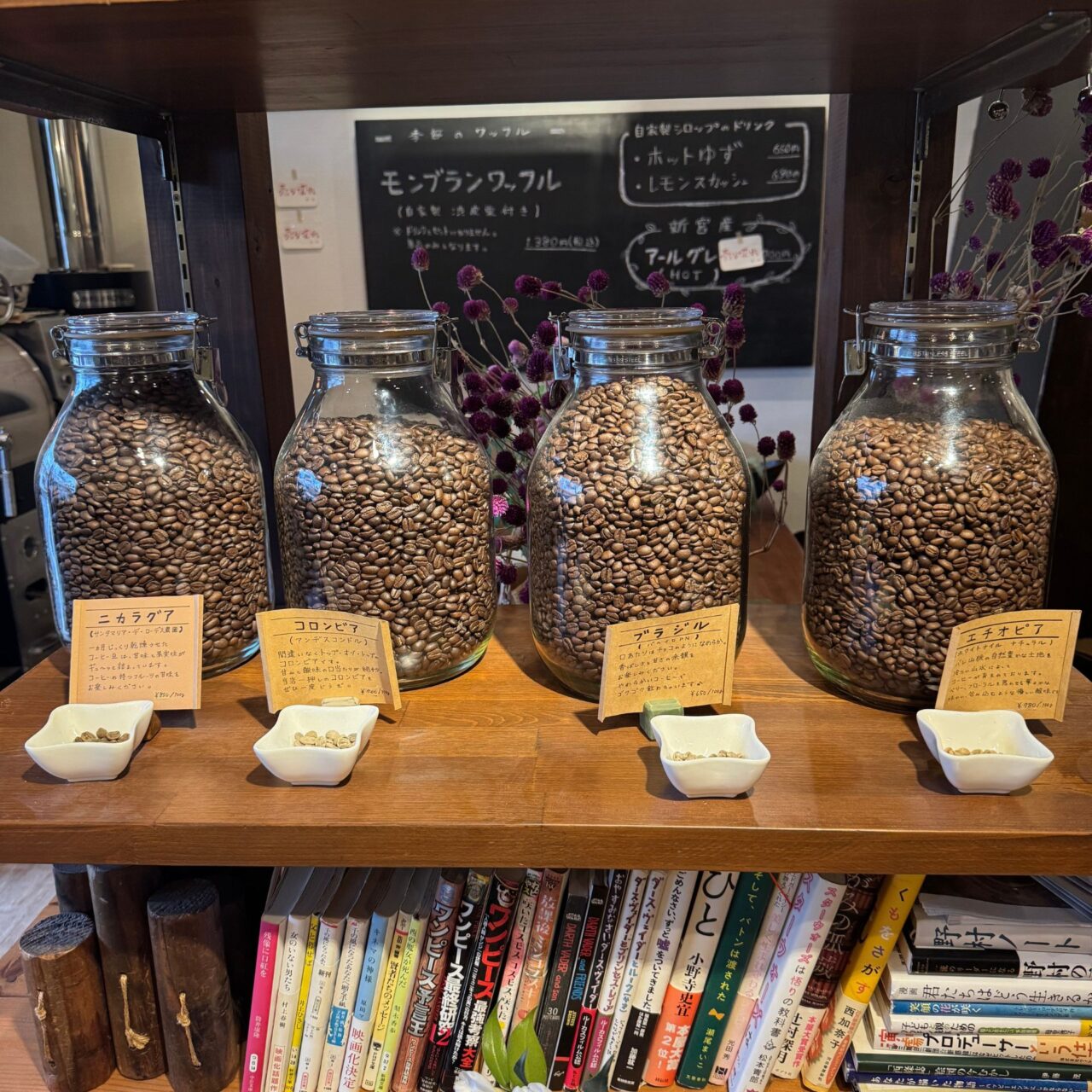 【西条市】「ナナコーヒーロースター」13年愛され続けるスペシャルティコーヒーのお店